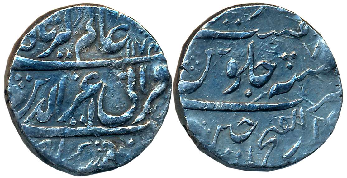 Jayapa Rao, Silver Rupee, 11.21g, Dar ul Fatah Ujjain Mint, in the name of Alamgir II, AH 