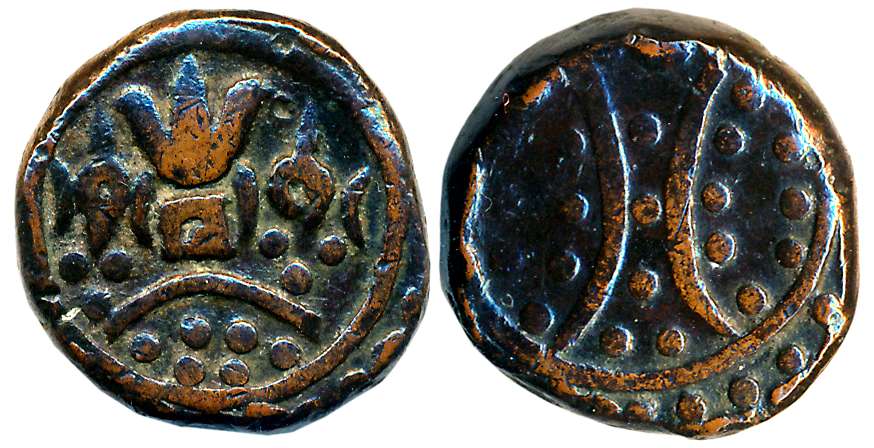 Copper Paisa, 9.84g (KM# C# 63). Very fine+.