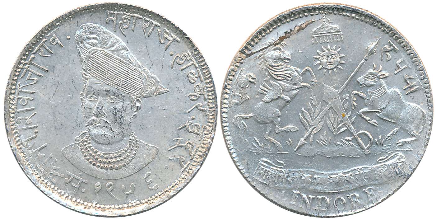 Shivaji Rao, Silver Portrait Nazarana Rupee, 11.13g, Milled coinage- 2nd series, VS 1956, 