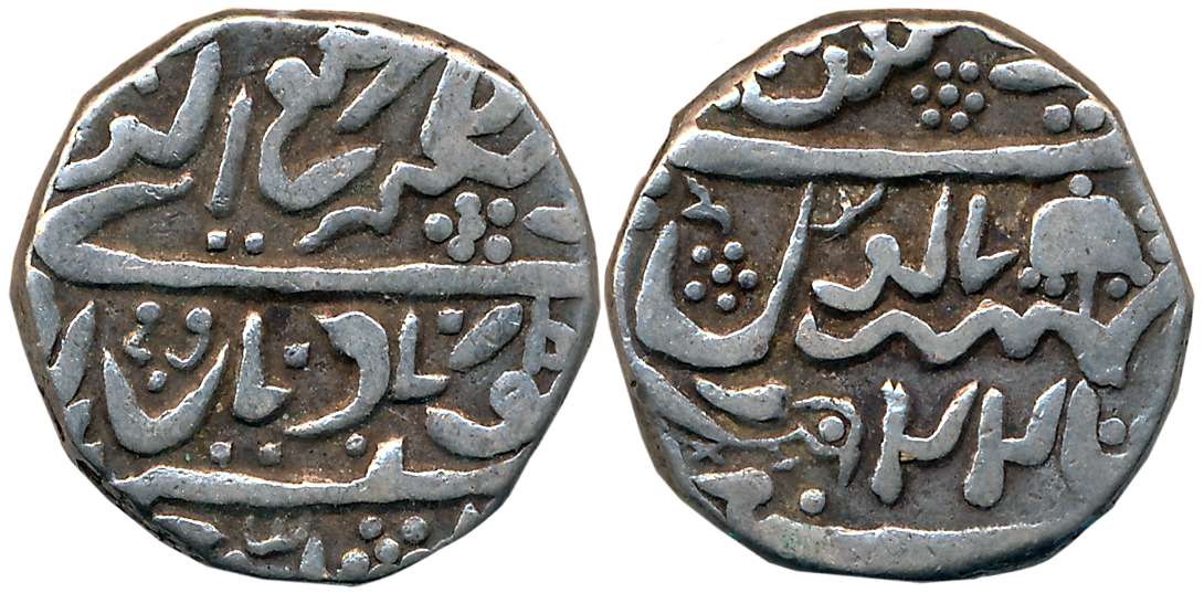 Ranjit Singh, Silver Rupee, 10.49g, with the name of Queen Victoria, RY 22 (Frozen), Bird 