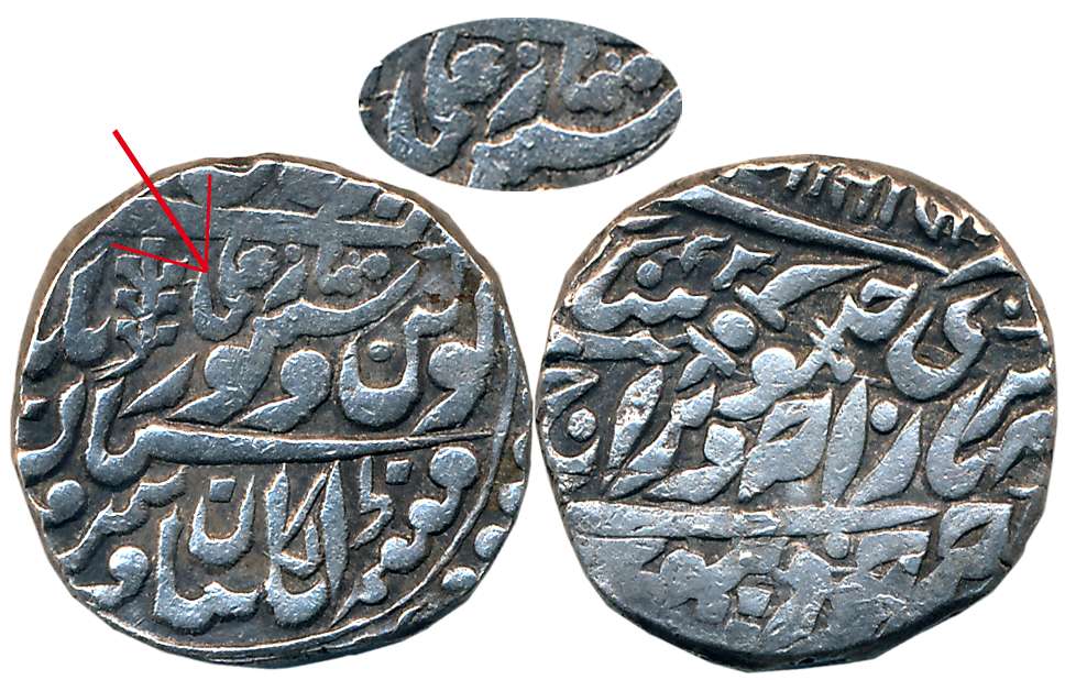 Jaswant Singh II, Silver Rupee, 11.36g, Jodhpur Mint, with the name of Queen Victoria, Per