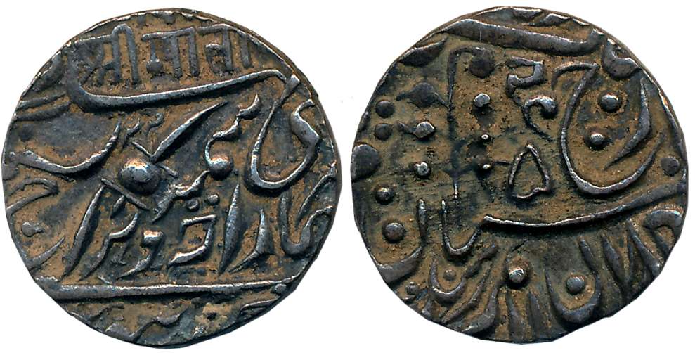 Sumar Singh, Silver 1/2 Rupee, 5.63g, with the name of George V, Devnagari “Ha” as a mint 