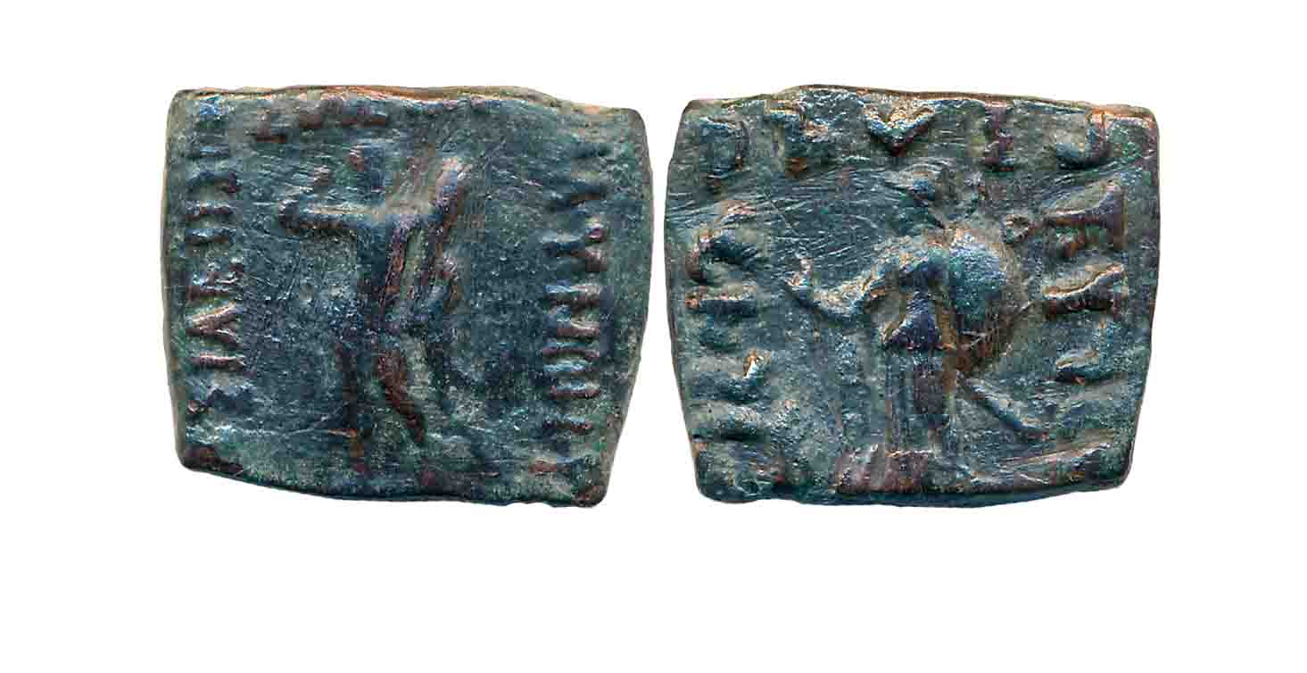 Indo Scythians, Vononid Dynasty, Vonones with Spalahores, Copper, 7.70g, Obv: Hercules sta