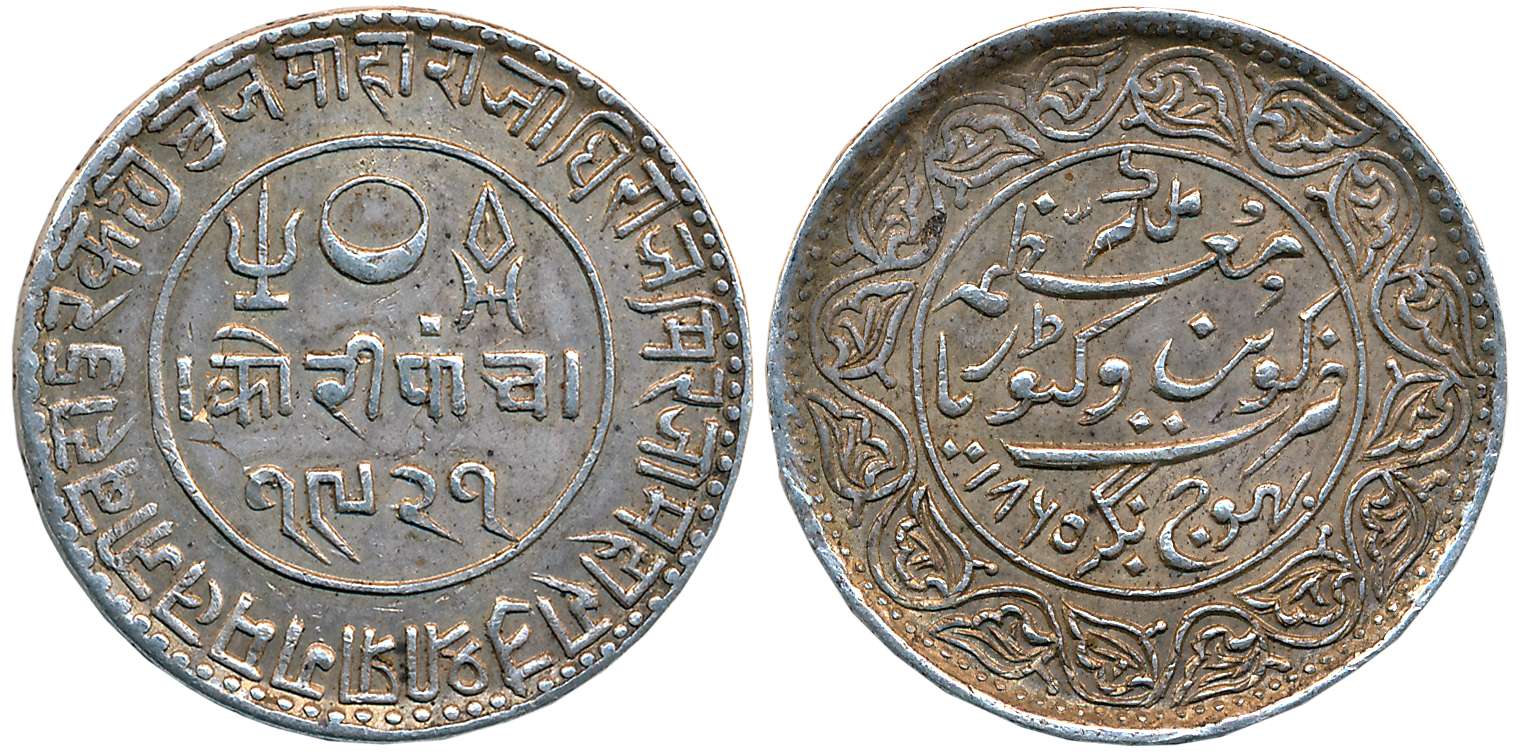 Rao Sri Pragmalji II, Silver 5 Kori, VS 1921/ AD 1865, Bhujnagar Mint, Obv: Devnagari lege