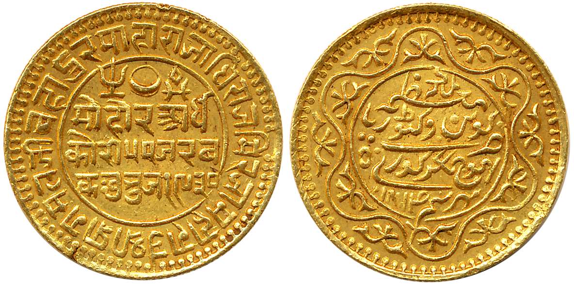 Rao Sri Pragmalji II, Gold 50 Kori, 9.35g, VS 1930/ AD 1874, Bhujnagar Mint, Obv: Devnagar