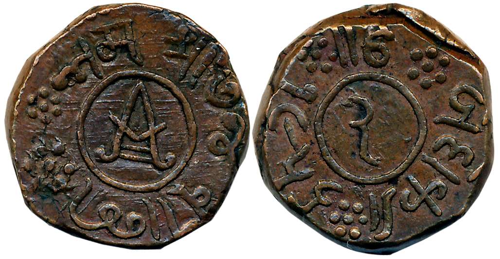 Jam Sri Jaswant Singh - Jasaji, Copper 2 Dokdo, 12.85g, VS 1956 (KM# 27). About uncirculat