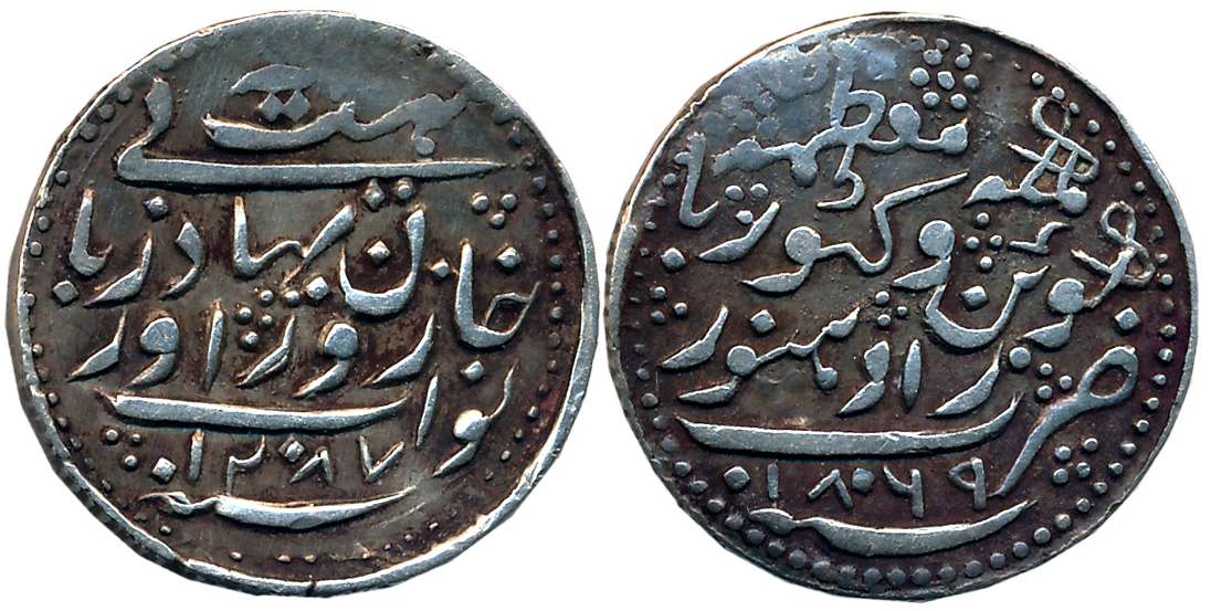 Zorawar Khan, Silver 8 Anna- 1/2 Rupee, 5.71g, with the name of Queen Victoria, AH 1286/ A