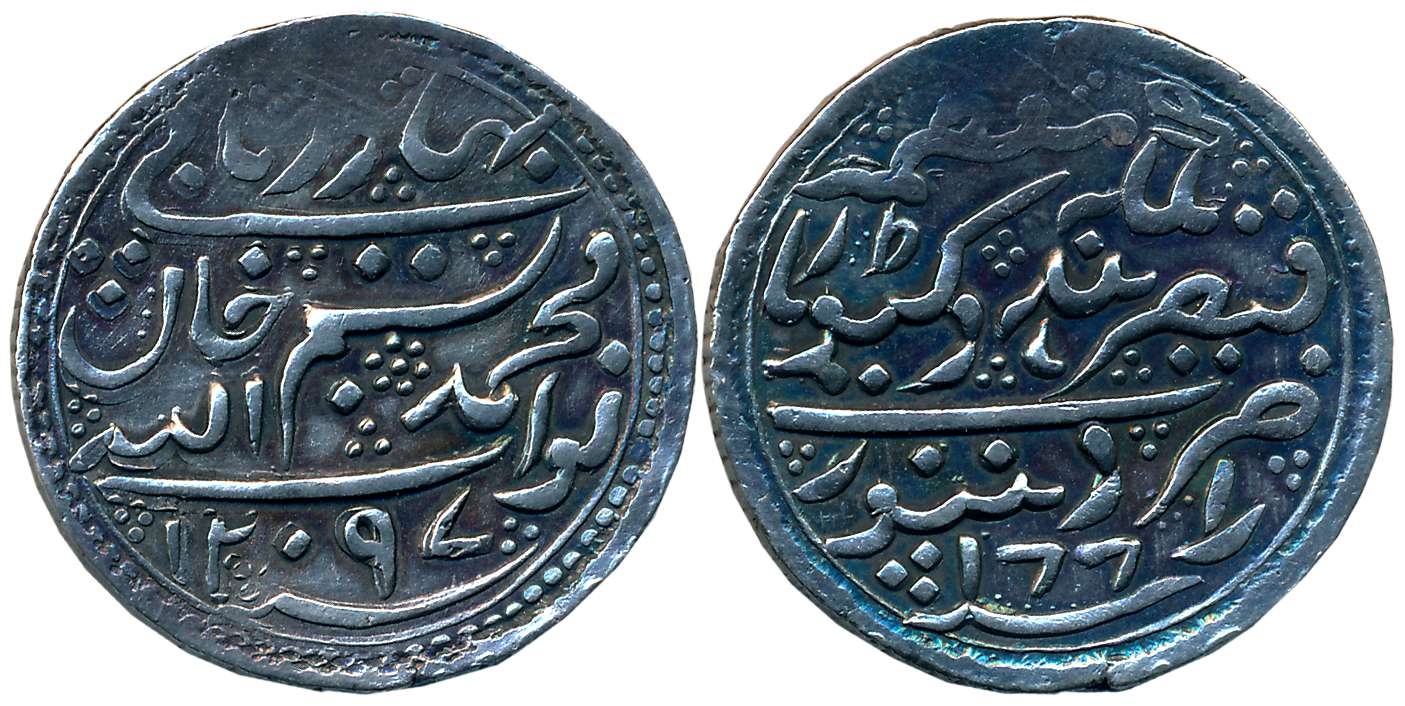 Bismillah Khan, Silver Rupee, 11.52g, with the name of Queen Victoria, AH 1297/ AD 1881 (K