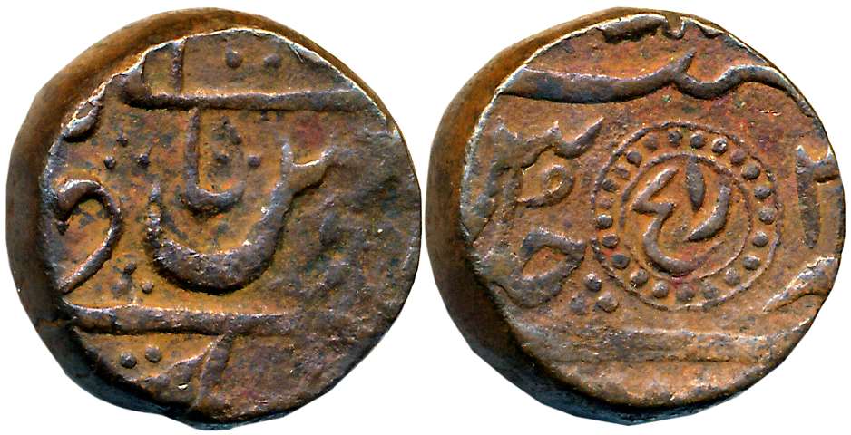 Copper Paisa, 11.69g, “Ra’ej” series, in the name of Shah Alam II. Extremely fine.