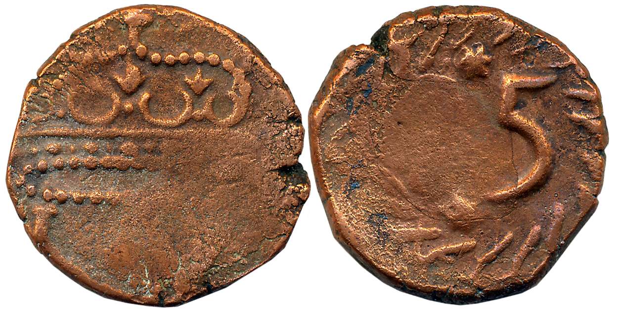 Goa, D Joao V, Copper 15 Reis, 14.77g, ND, Obv: Crowned arms, Rev: Value (Gomes# 48.01). C