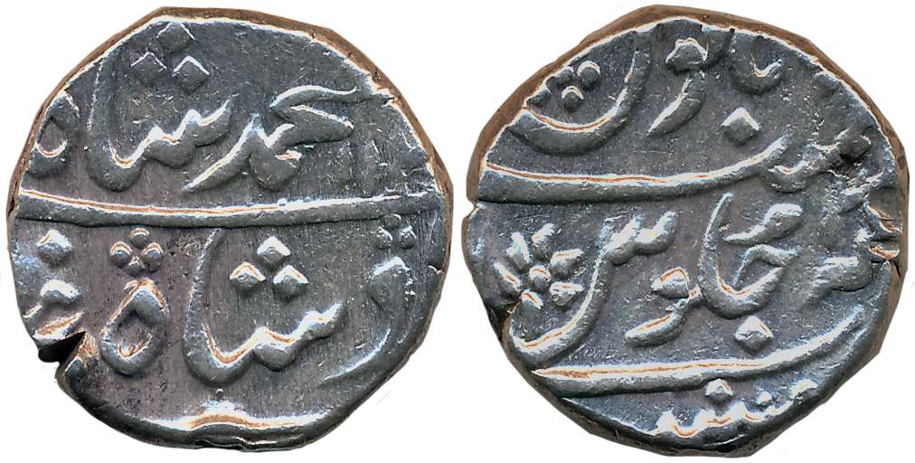 Silver Rupee, 11.53g, in the name of Muhammad Shah, AH 114X (KM# 163). Very fine.