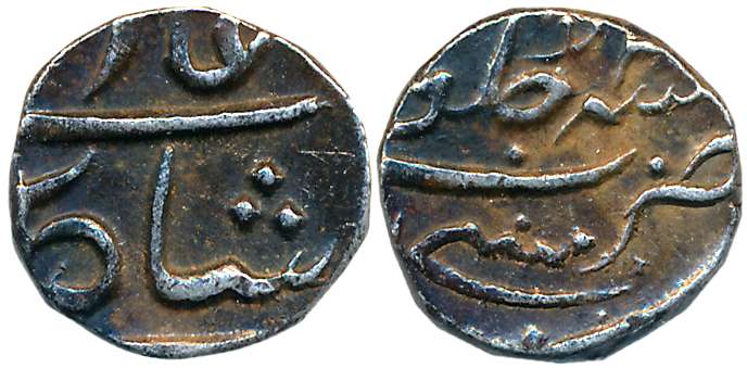 Malabar Coast, Silver 1/5 Rupee, 2.30g, Mumbai Mint, in the name of Alamgir II, RY 2 (P St