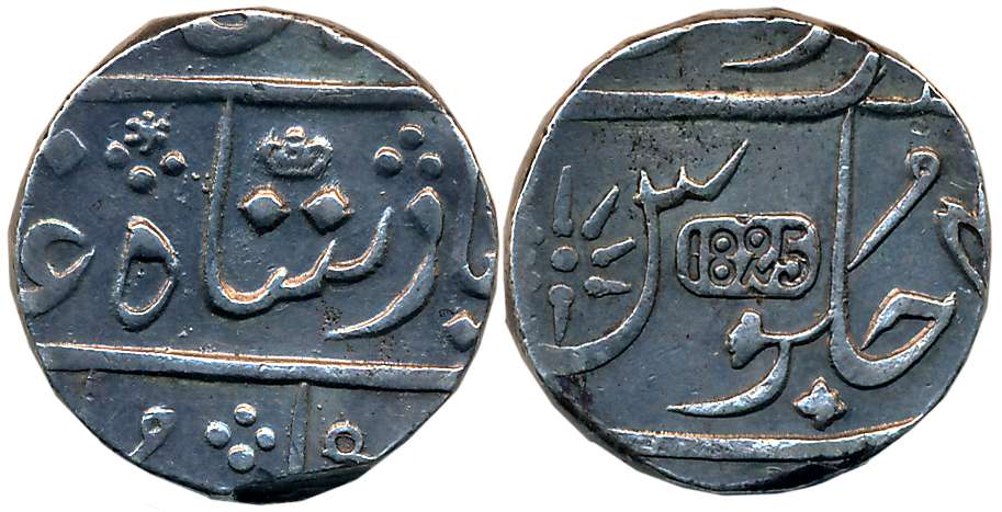 Mumbai, Silver Rupee, 11.63g, 1825, in the name of Shah Alam II, RY 4X, Crown as a Privy m