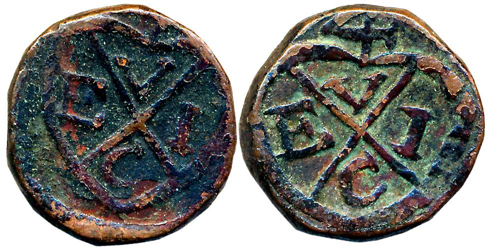 Copper Piece, 10.72g, Konkan Issue, Bale mark on both sides. Very fine, scarce.