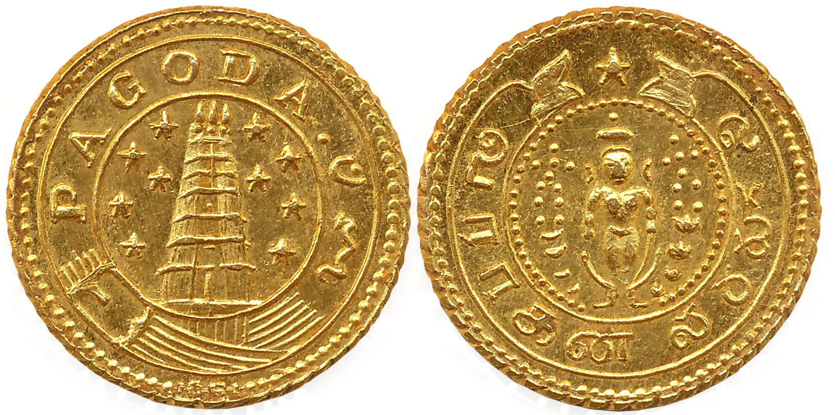 Replica of Gold 1 Pagoda, 2.90g, Obv: Pagoda- Gopuram within circle, 9 stars on both sides
