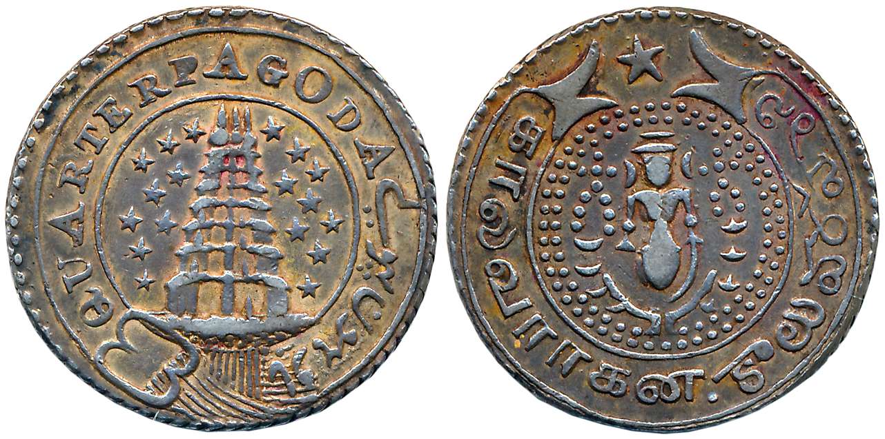 Silver 1/4 Pagoda, 10.65g, 2nd issue, Obv: Pagoda- Gopuram within circle, 9 stars on both 