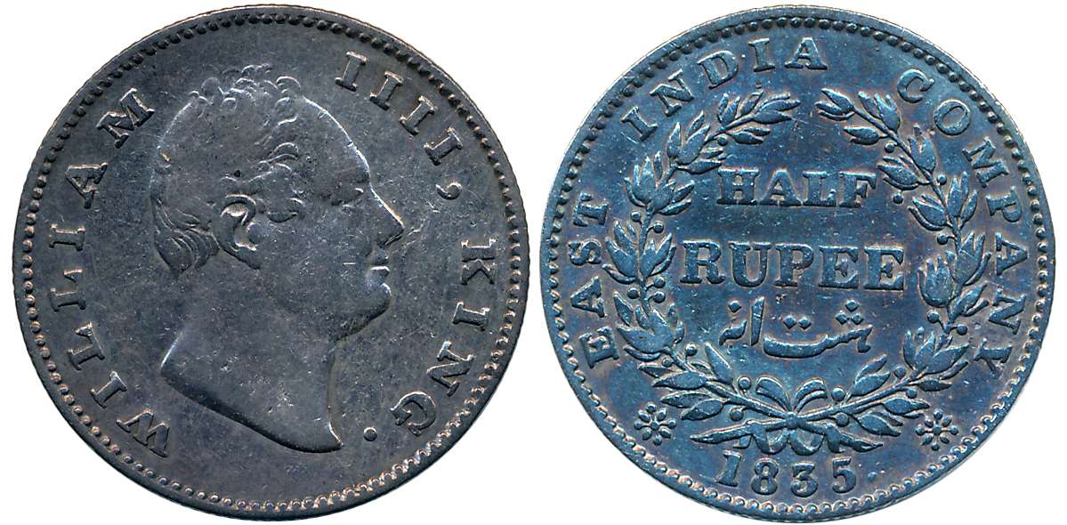 William IIII, Silver 1/2 Rupee, 1835. About very fine.