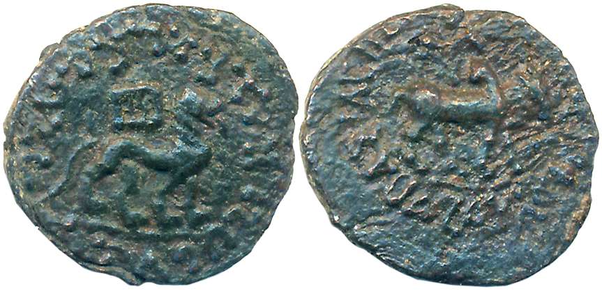 Indo Scythians, Azes II, Copper, 2.76g, Obv: Bull walking to right with Greek legend aroun