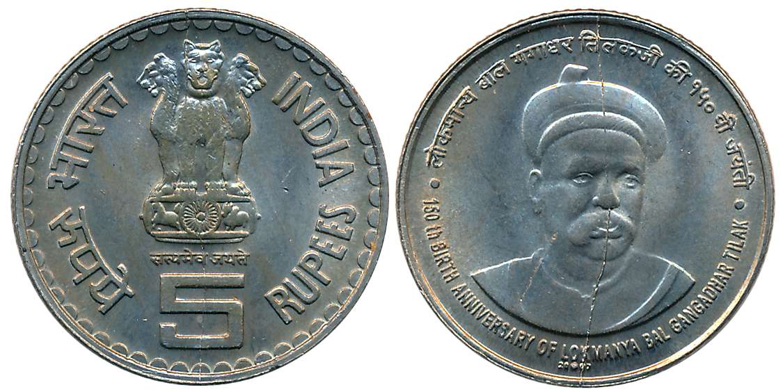2007, Copper Nickel, Rupees 5, “Tilakji”, “150th birth Anniversary of Lokmanya Bal Gangadh
