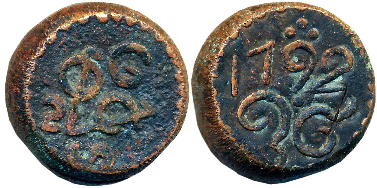 Ceylon, Copper Double Stuiver, 28.84g, 1792, Obv: VOC monogram with G above, Rev: Year 179