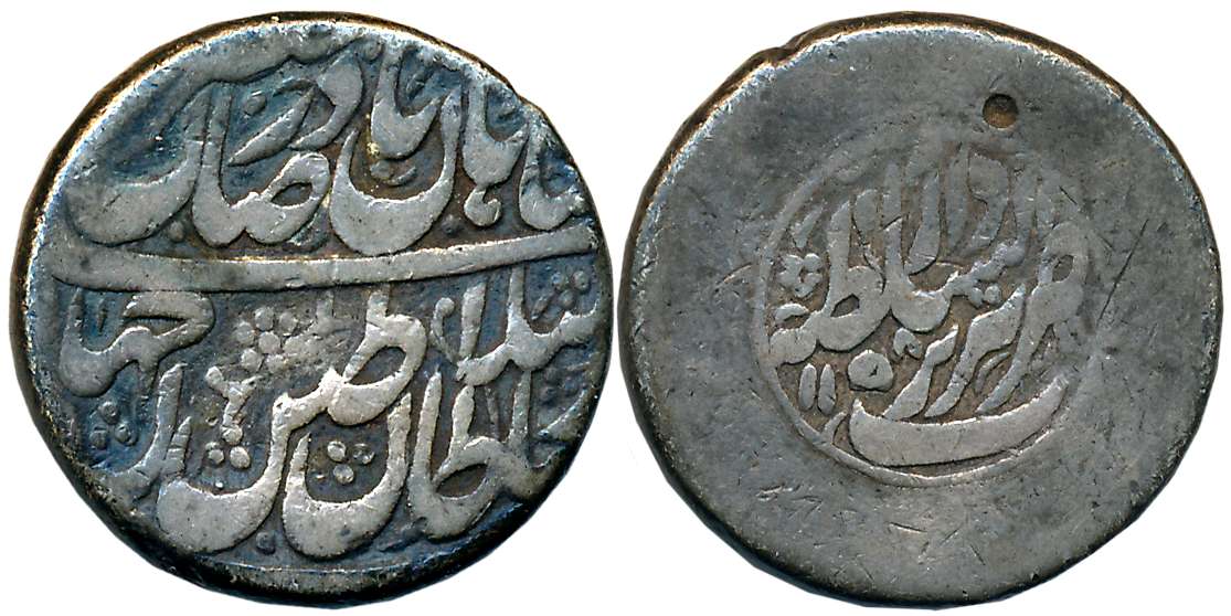 Iran, Afsharid Dynasty, Nadir Shah, Silver Rupee,11.35g, Dar ul Sultanate Tabriz Mint. Ver