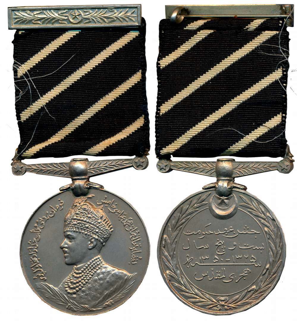 Bahawalpur, Sadiq Muhammad Khan V, Copper-Nickel, Silver Jubilee Medal, 1931, Obv: Bust of