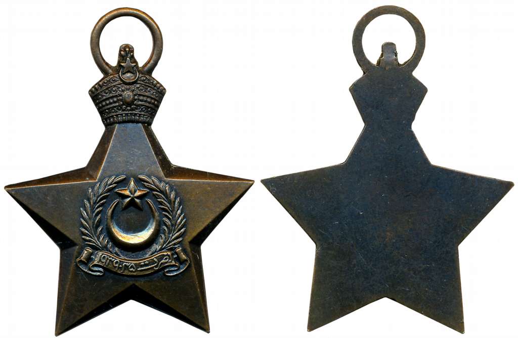 Bahawalpur, Victory Star 1939-45 Medal, Bronze, 21.11g, Obv: A five pointed star, the uppe