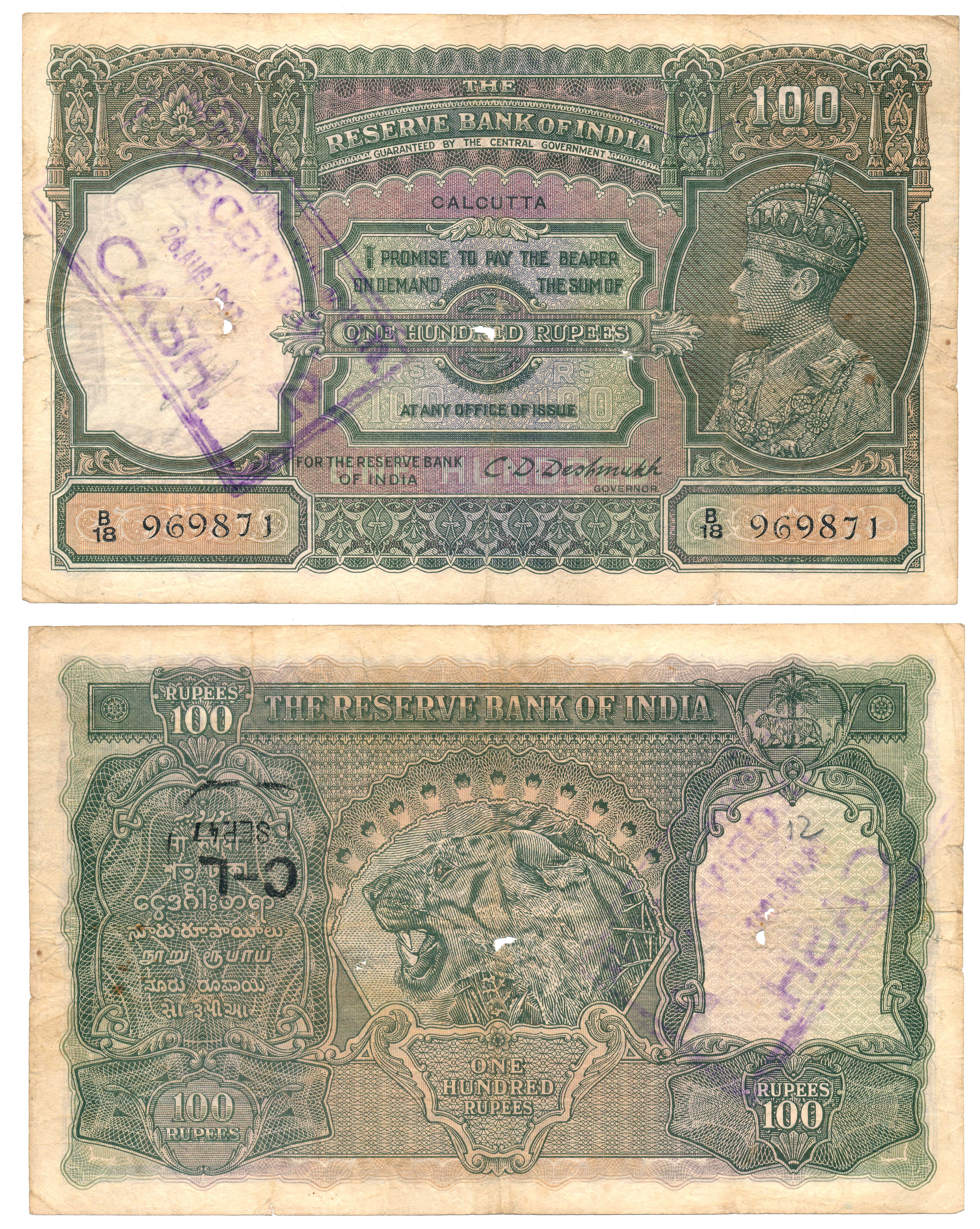George VI, Rupees 100, Type 7, Calcutta, Signed C.D. Deshmukh, Prefix B/18 (Jhun# 7.2D). V