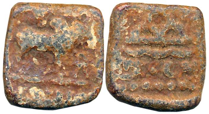 Western Kshatrapas, Anonymous, Lead, 3.82g, Obv: Bull to right, Rev: Three Arched hill, ri