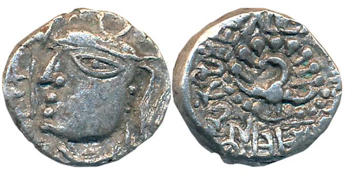 Vardhanas / Pushyabhutis of Sthaneshwara, Harsha vardhana alias Shiladitya, Silver Drachm,