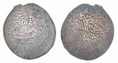 Humayun, Silver, Shahrukhi, Lahore Mint, AH 946. About Very Fine, Rare.