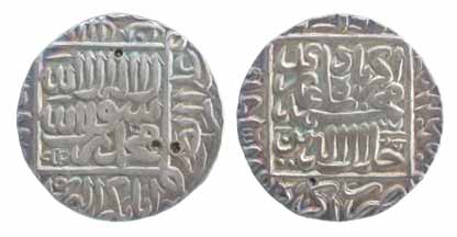 Akbar, Silver, Rupee, Agra mint, square-area type, AH 965, mint name at bottom on rev. Ver