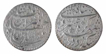 Jahangir, Silver, 14.17 g, Heavy Rupee, Agra Mint, Khusru Couplet, AH 1018/5 (KM 159.2). V