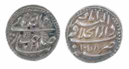 Shah Jahan, Silver, ¼ Rupee Nisar, Akbarabad Mint, AH 1058/21. About Extremely Fine, Very 