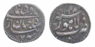 Shah Jahan, Silver, ¼ Rupee Nisar, Lahore Mint, AH 1044/7. Very Fine+, Very Rare.