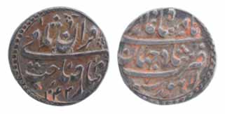 Shah Jahan, Silver, ¼ Rupee Nisar, Lahore Mint, AH 1043/7, sahib qiran type. Very Fine+, V