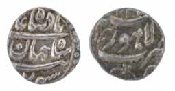 Shah Jahan, Silver, 1/8 Rupee Nisar, Lahore Mint, AH 10xx/7. Extremely Fine, Very Rare.