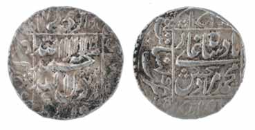 Murad Baksh, Silver, Rupee, Khambayat Mint, square-area type, AH 1068. Complete mint name 