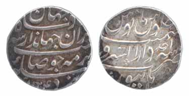 Jahandar Shah, Silver, Rupee, Burhanpur Mint, AH 1124/Ahad, sahib qiran type. Very Fine+, 