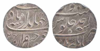 Jahandar Shah, Silver, Rupee, Jahangirnagar Mint, AH 1124/Ahad, sahib qiran type. Very Fin