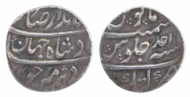 Jahandar Shah, Silver, Rupee, Katak Mint, AH 1124/Ahad, sahib qiran type, complete mint na