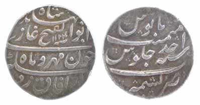 Jahandar Shah, Silver, Rupee, Kashmir Mint, AH 1124/Ahad, abu al fath type. Nearly compete