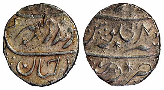 Dicholi Mint, Silver, Rupee, in the name of Aurangzeb, RY 40. Uncleaned, one scratch mark 