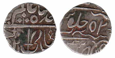 Sagar Mint, Silver, ½ Rupee, in the name of Shah Alam II, RY 52, trident mint mark on obv.