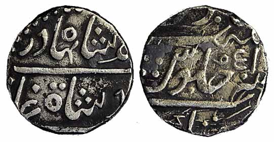 Bhonslas of Nagpur, Silver, Rupee, in the name of Ahmad Shah, Katak-Jabalpur mint, RY 51. 