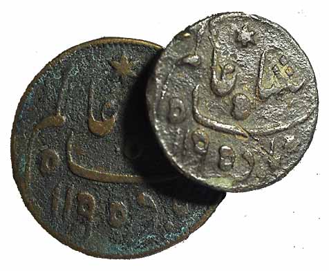 Princep’s Issues, Copper (2), ½ and 1/8 Anna, struck at Falta (Fulta) Mint, in the name of
