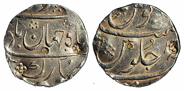 Mughal Issues, Silver, Rupee, Mumbai Mint, in the name of Shah Jahan II, AH 1131/Ahad. Cou