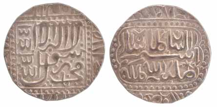 Suri Token, Silver, Rupee weight and style, in the name and style of Sher Shah Suri, squar