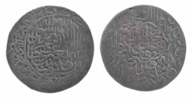 Humayun, Silver, Shahrukhi, Agra Mint, AH 944. Very Fine+, Rare.