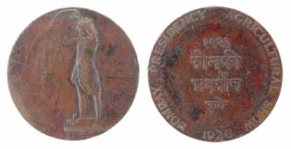 Pune Agricultural Medal, Copper, Medal of Bombay Presidency Agricultural Show, Pune 1926. 